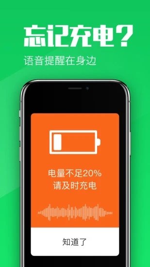 大闻桌面截图