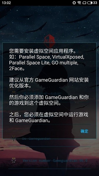 凉情框架凉情辅助Pro截图