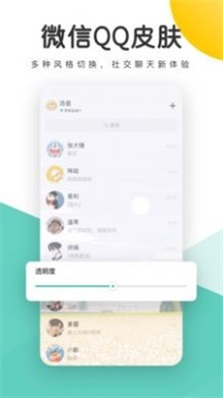 蜻蜓壁纸截图