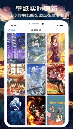 哔咔壁纸截图