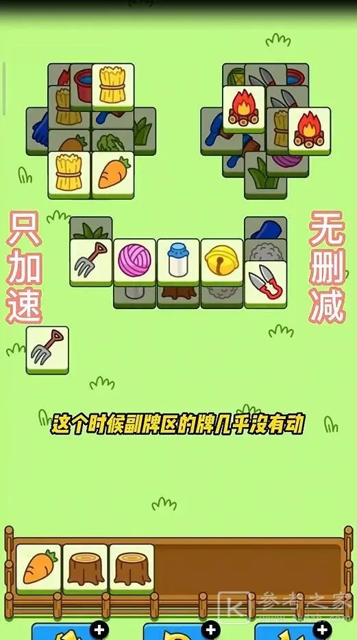 羊了个羊9.28第二关如何过 9.28第二关最新通关技巧分享