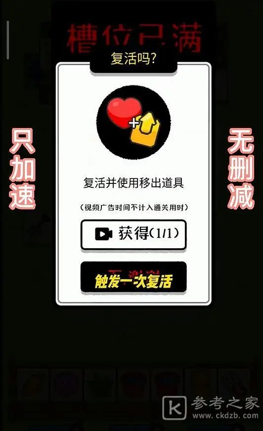 羊了个羊9.28第二关如何过 9.28第二关最新通关技巧分享