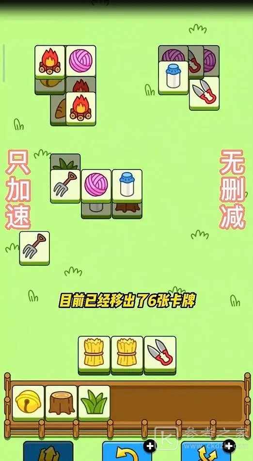 羊了个羊9.28第二关如何过 9.28第二关最新通关技巧分享