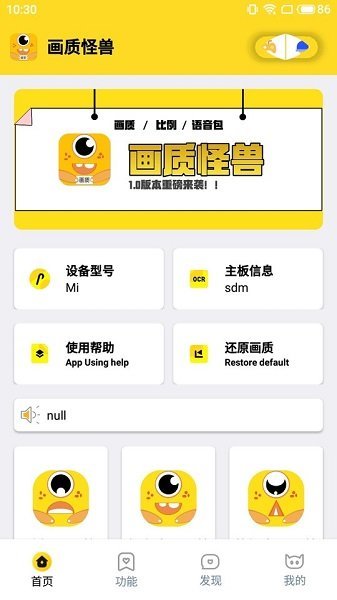 画质怪兽120帧截图