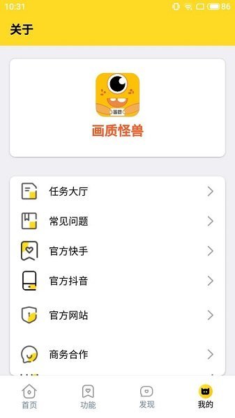 画质怪兽120帧截图