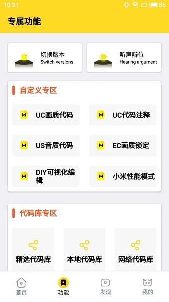 画质怪兽120帧截图