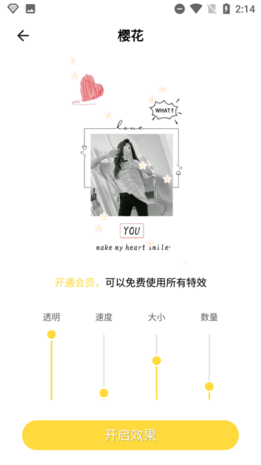 白小姐图库截图
