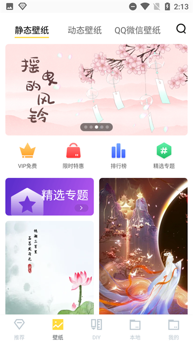 白小姐图库截图