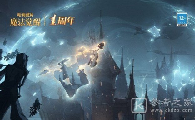 哈利波特魔法觉醒追忆之境祝福怎么选择 追忆之境祝福推荐