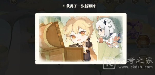 原神林间寻游活动攻略 林间寻游玩法介绍