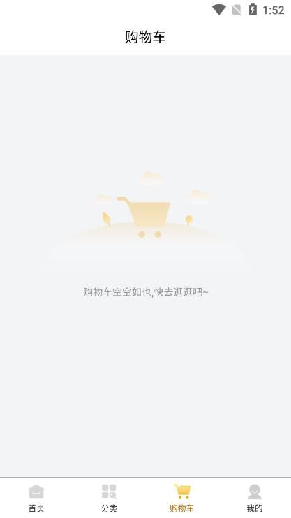 凤凰量贩