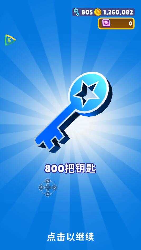 地铁跑酷内置mod菜单修改器截图