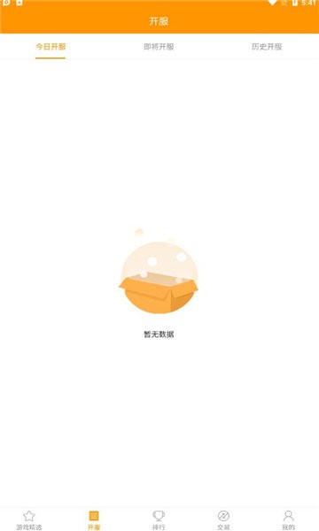 米果游戏葫芦娃截图