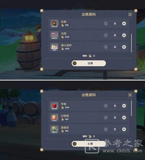 原神义卖与妙想活动任务怎么玩 义卖与妙想活动完成攻略
