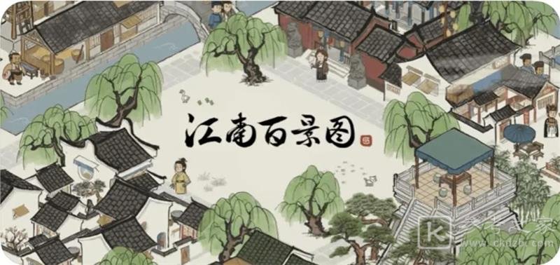 江南百景图名贵珍珠获得方法介绍 名贵珍珠怎么得
