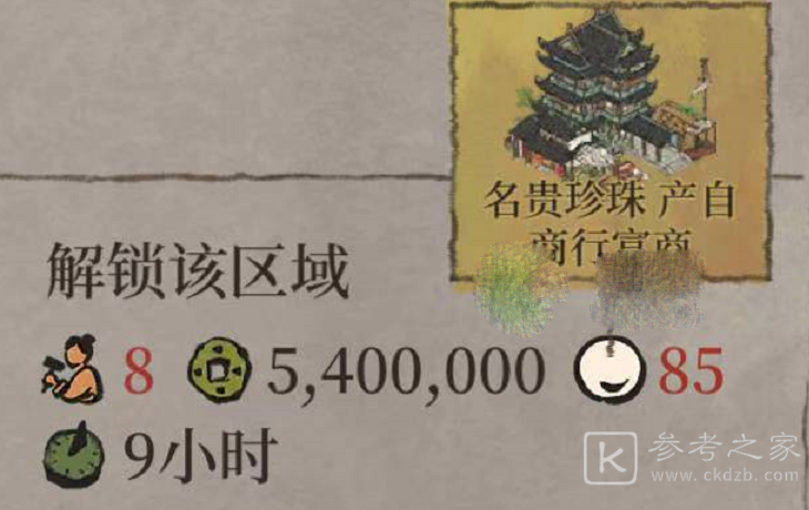 江南百景图名贵珍珠获得方法介绍 名贵珍珠怎么得