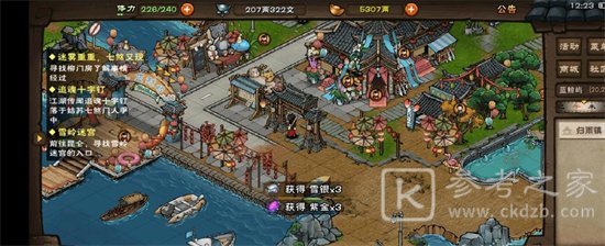 烟雨江湖飞艇环岛怎么做 飞艇环岛任务攻略