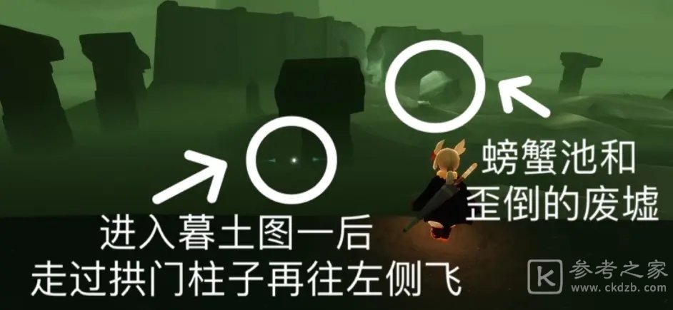 光遇10月3日每日任务怎么做 10.3每日任务完成攻略分享