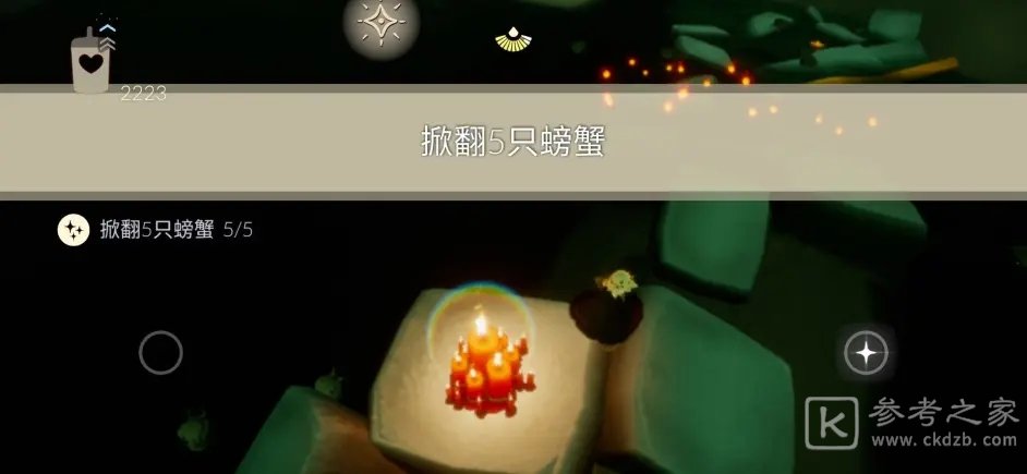 光遇10月3日每日任务怎么做 10.3每日任务完成攻略分享