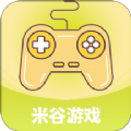 米谷游戏安卓版