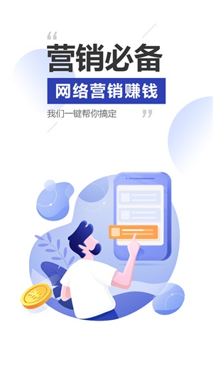 雷电云手机手游托管截图