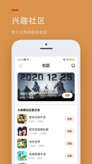 233乐园2022截图