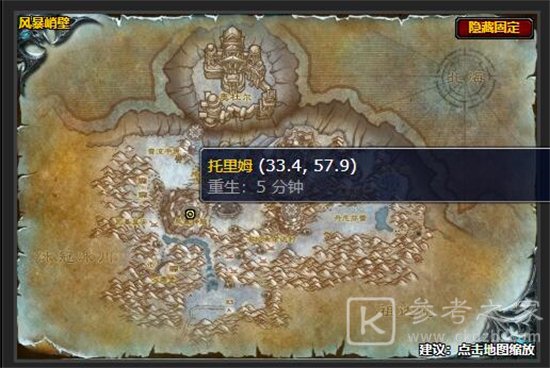 魔兽世界重铸盟约任务怎么做 重铸盟约任务攻略分享
