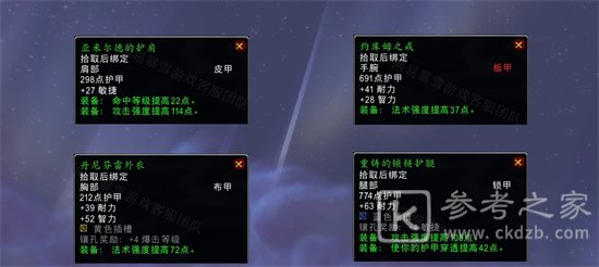 魔兽世界重铸盟约任务怎么做 重铸盟约任务攻略分享