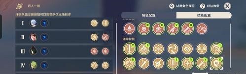 原神百人一揆活动3.1第二天怎么玩 百人一揆活动第二天玩法分享