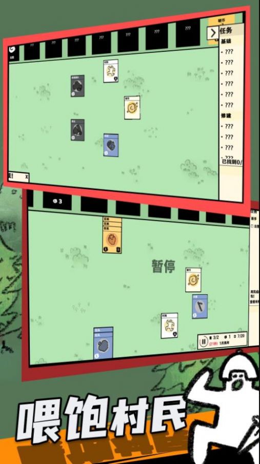 卡牌大战截图