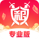 租号玩专业版