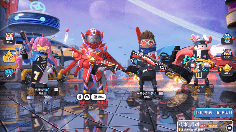 小扳手悬浮窗截图