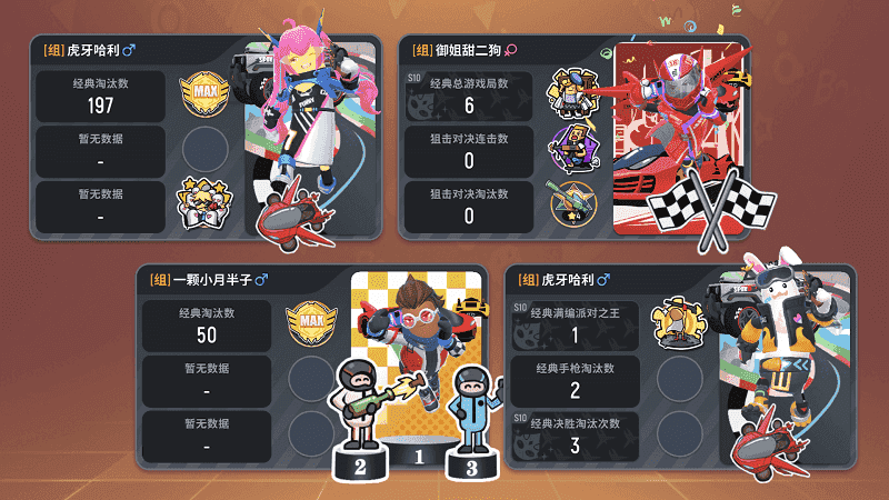 小扳手悬浮窗截图