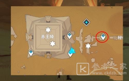 原神赤王陵锚点怎么开 赤王陵锚点解锁方法分享
