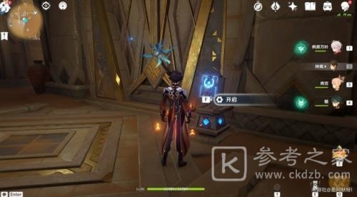 原神赤王陵锚点怎么开 赤王陵锚点解锁方法分享
