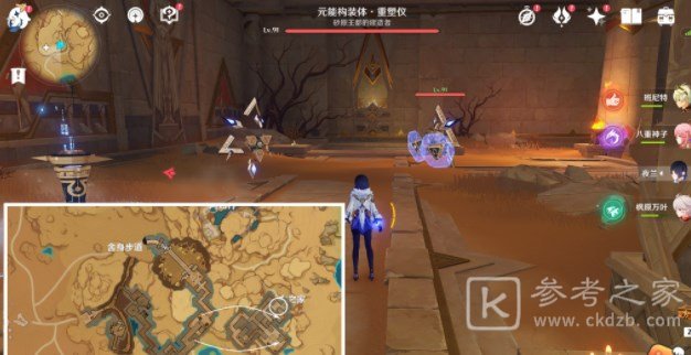 原神闪烁的零件位置在哪 闪烁的零件位置一览