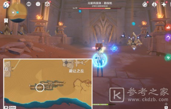 原神闪烁的零件位置在哪 闪烁的零件位置一览