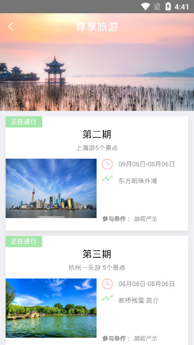 米粒家截图