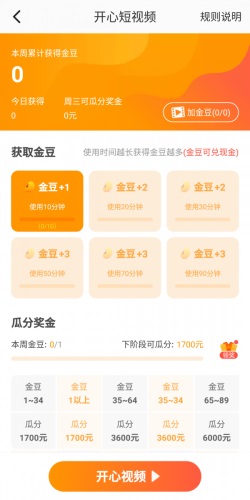233乐园小游戏截图