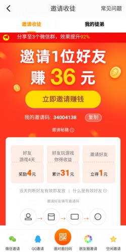 233乐园小游戏截图
