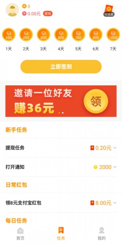 233乐园小游戏截图