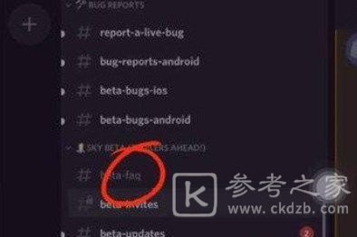 光遇测试服免资格进入教程 测试服免资格怎么进