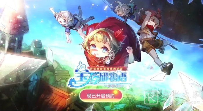 宝石研物语伊恩之石平民阵容怎么搭配