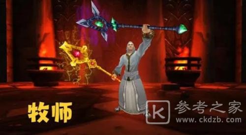 魔兽世界巫妖王之怒职业排名