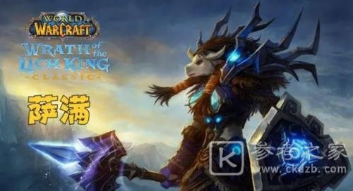 魔兽世界巫妖王之怒职业排名