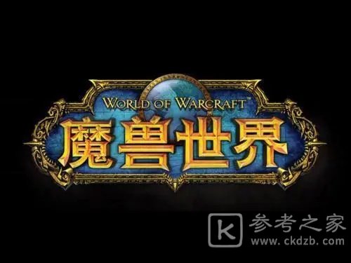 魔兽世界巫妖王之怒职业排名