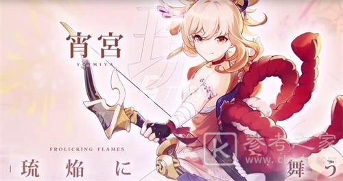 原神满命角色强度排行最新版本分享