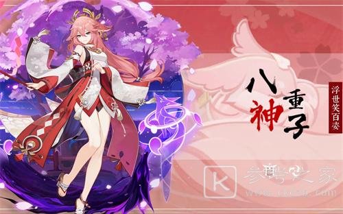 原神满命角色强度排行最新版本分享