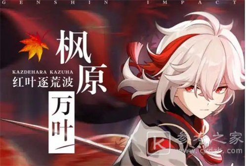 原神满命角色强度排行最新版本分享