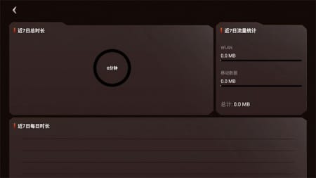 游戏魔盒vivo截图